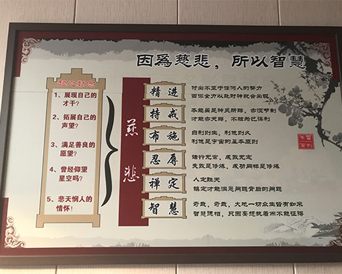 企業文化